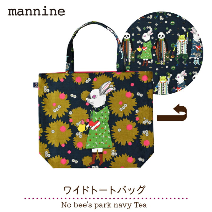 楽天市場】mannine トートバッグ / ワイドトート No bee