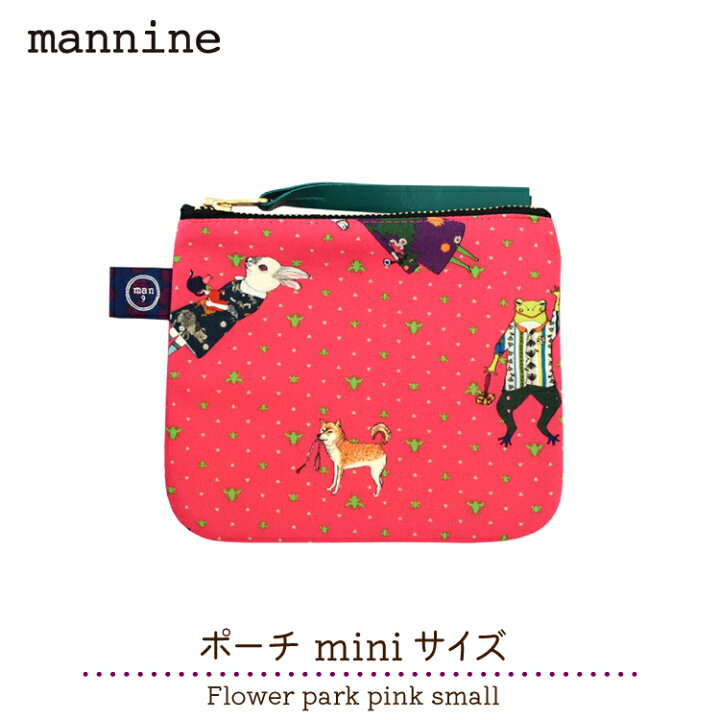 楽天市場】【7/30日10％OFFクーポン配布】mannine ポーチ / マンナイン 