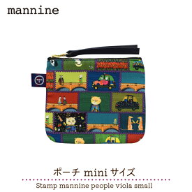 mannine ポーチ / マンナイン ポーチ miniサイズ Stamp mannine people viola small / 179665564 岸本万里 テキスタイルデザイナー ブランド 猫 ねこ 動物 アニマル モチーフ ミニ ポーチ 小さめ 12×11cm 軽量 薄手 かさばらない お財布 カード収納 個性的 小物入れ