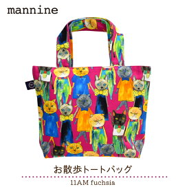 mannine ミニバッグ / マンナイン お散歩トート 11AM fuchsial / 180264541 日本製 25×18×6cm 底板付き 岸本万里 テキスタイルデザイナー ブランド 猫 ピンク モチーフ カラフル レディース バッグ ミニ 小さめ 軽量 トートバッグ ミニトート