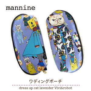 yyVX[p[Z[10OFFz|[` }iC | fBO|[` dress up cat lavender Vivi&robot 189417039 | mannine ዾP[X σ|[` ANZT[ ݖ{ L ˂ p[v Jt 