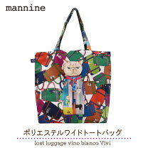 新品タグ付き】mannine マンナイン ワイドトートバッグ 猫 