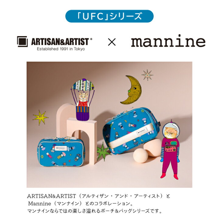 楽天市場】ポーチ mannine / UFCシリーズ ポーチ 全6種 | マンナイン  