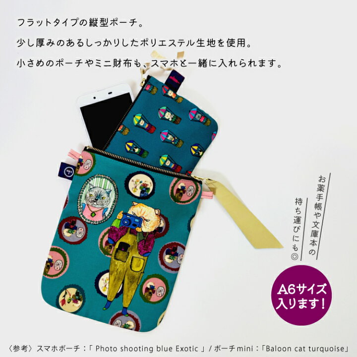楽天市場】【6月15日 5％OFFクーポン】マンナイン ポーチ / mannine 