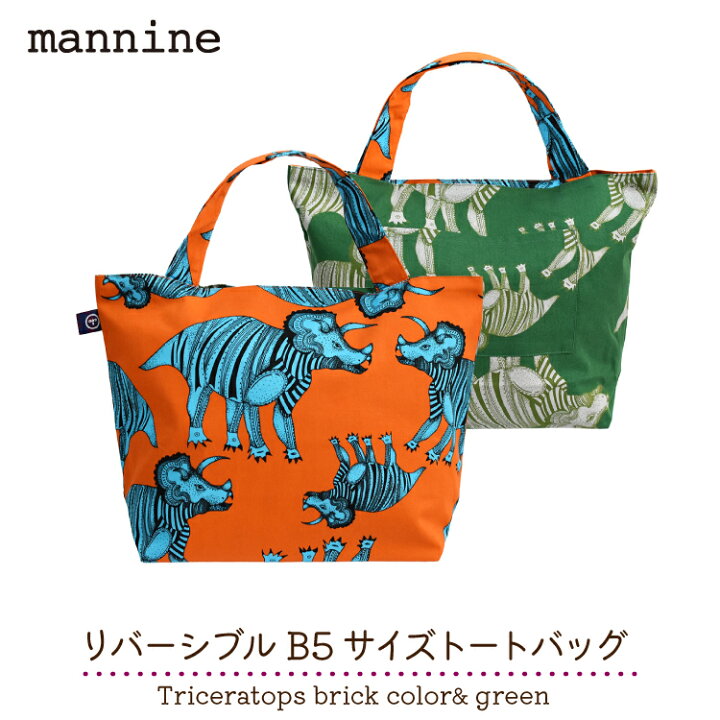 楽天市場】【マラソンクーポン発行中】mannine トートバッグ  