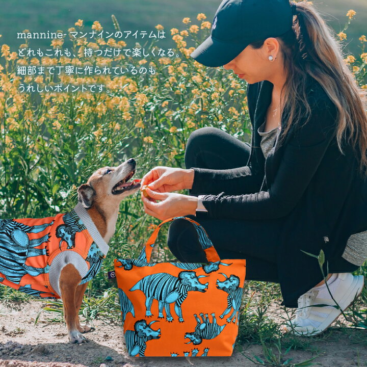 楽天市場】【お買い物マラソンクーポン】mannine ドッグウェア / 犬用  