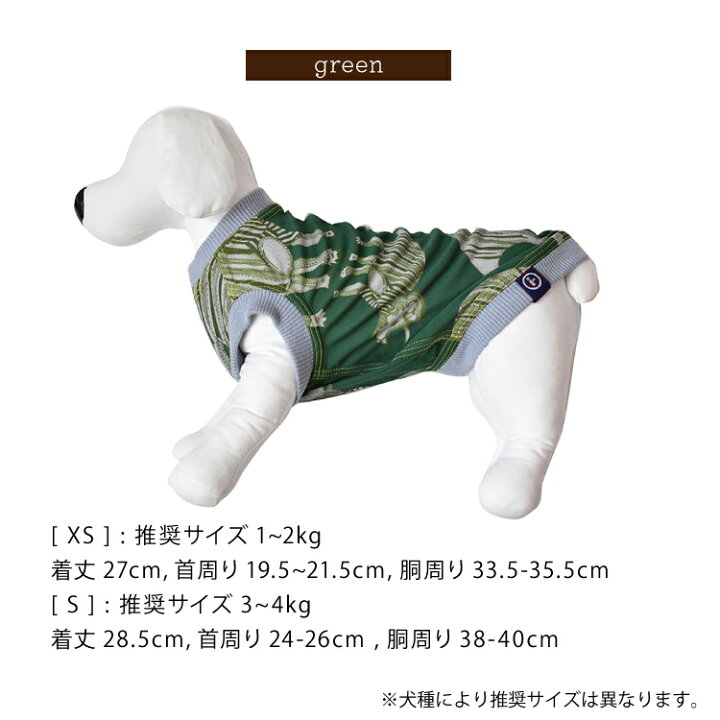 楽天市場】【お買い物マラソンクーポン】mannine ドッグウェア / 犬用  