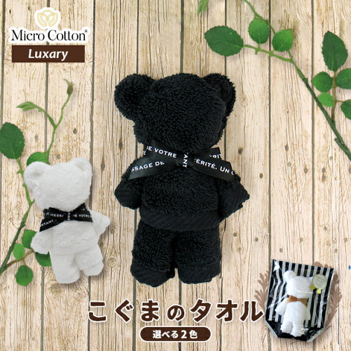 楽天市場】【お買い物マラソンクーポン】ギフト ハンドタオル  