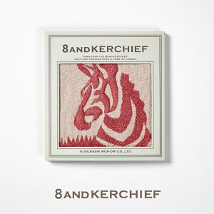 y11305%OFFN[|zK[[nJ` | ΂ nbJ`[t S3 | ubN^Cv 8ʎgp  hイ 킢 낢 v[g bsO wZ  8ANDKERCHIEF 