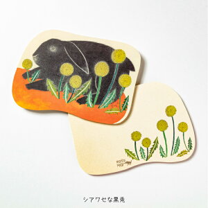 y10305OFFN[|z|XgJ[h / moritaMiW MiW|XgJ[h S14 /  XcMiW 틴D R{ uh CeA Aj} v[g h 킢 lC  ό` 