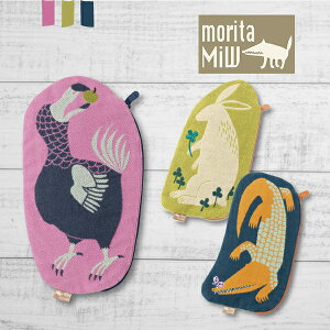 【10月25日5%OFFクーポン】ポーチ入れ / moritaMiW MiWポーチ 全3種 / ドードーと木の実 ワニと蝶々 ウサギと白詰草 / ファスナー 詩画作家 森田MiW 楠橋紋織 コラボ ブランド 動物 アニマル おしゃ
