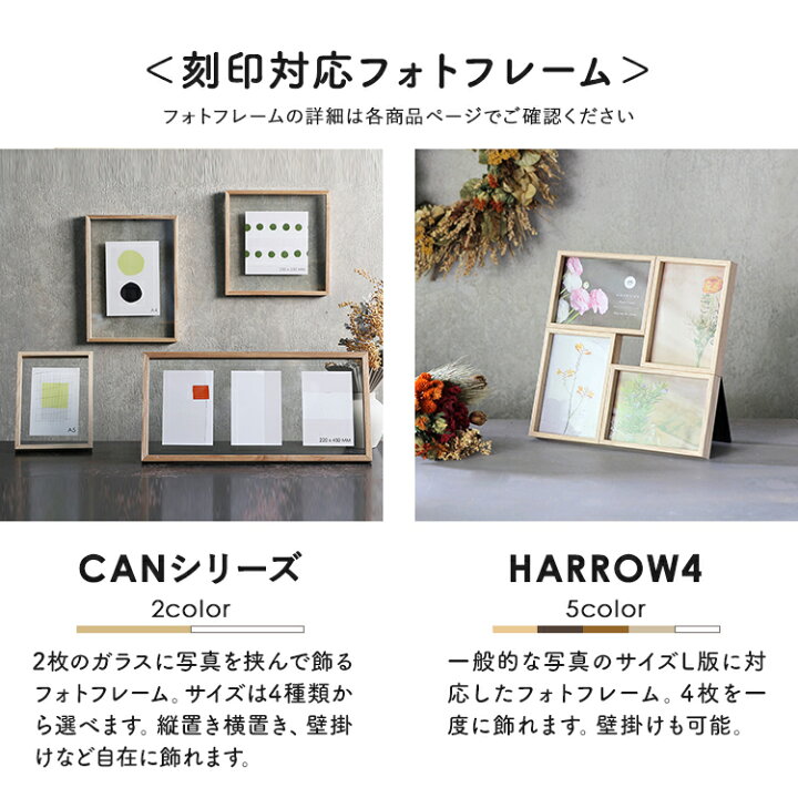 楽天市場】【お買い物マラソンクーポン】【同時購入専用】名入れ 