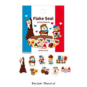 y11305%OFFN[|zV[ t[NV[ / RRu t[NV[ S4 / psA vbc PAPIER PLATS concombre Xe[Vi[ R[W AW V[ 킢 v`Mtg