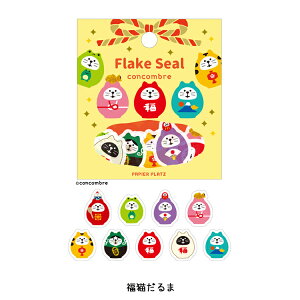 yubNtCf[10%OFFzV[ t[NV[ / RRu t[NV[ S4 / psA vbc PAPIER PLATS concombre Xe[Vi[ R[W AW V[ 킢 v`M