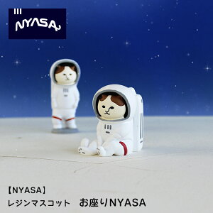 yubNtCf[10%OFFz}XRbg KOZACLA y NYASA zL̃}XRbg [ lRmo jT NEKONOBA NYASA }XRbg  u L lR ˂ F 킢 N j[N G 