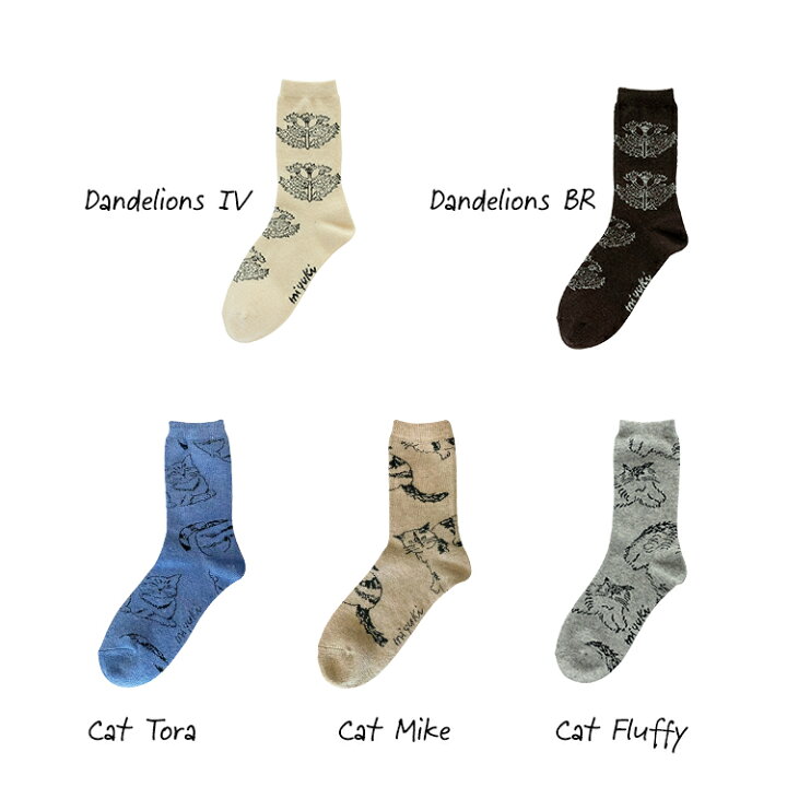 楽天市場】松尾ミユキ 猫 靴下 【m.m G.M.S. Wool blend socks／ウール  