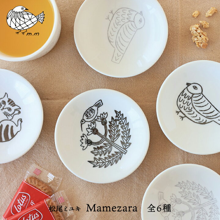 楽天市場】松尾ミユキ 猫 小皿【 m.m Mamezara ／ 豆皿 】全6種 
