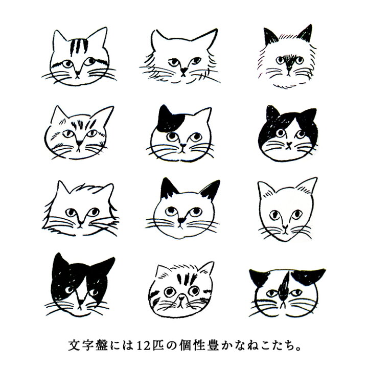楽天市場 松尾ミユキ 猫 掛け時計 M M Wall Clock M Cat Face ウォールクロックm キャットフェイス 全3色 ネコ ねこ 猫柄 可愛い おしゃれ 木目 ホワイト 白 グレー 軽い 町の小さな雑貨屋さん アポン