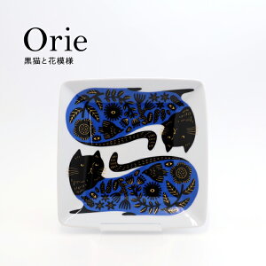 【10月30日5%OFFクーポン】プレート 四角 | Orie 黒猫と花模様 プレート 2サイズ / 美濃焼 吾山窯 岐阜県 デザート サラダ 猫 ねこ ネコ 電子レンジ対応 食洗機対応 陶製 かわいい おしゃれ プレ