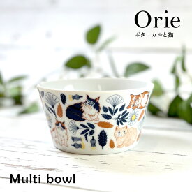 食器 ボウル | Orie ボタニカルと猫 マルチボウル | 美濃焼 吾山窯 岐阜県 スープ サラダ 猫 ねこ ネコ 電子レンジ対応 食洗機対応 陶製 かわいい おしゃれ プレゼント ヤマ吾