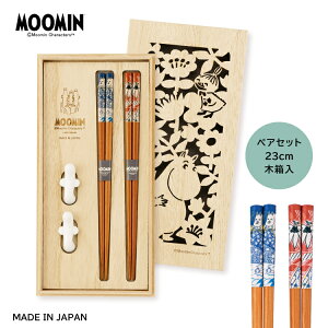 yX[p[SALEN[|zySETz[~ ͂ u / aina ؔyAZbg / 23cm ؔ vw [~ g~C jj k { ؐ j Mtg  MOOMIN 