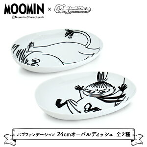 ムーミン カレー 皿の人気商品 通販 価格比較 価格 Com