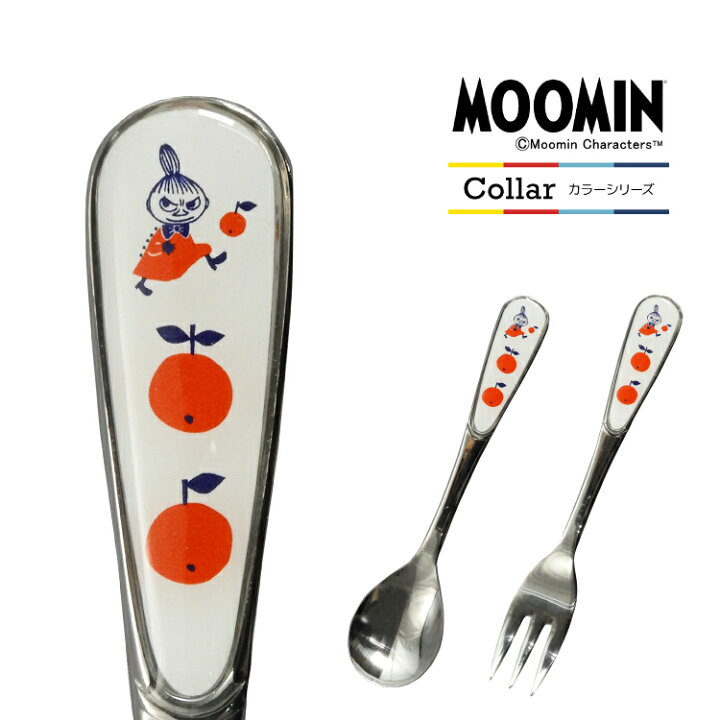 楽天市場】【7月10日 5％OFFクーポン】ムーミン カトラリー / Collar 