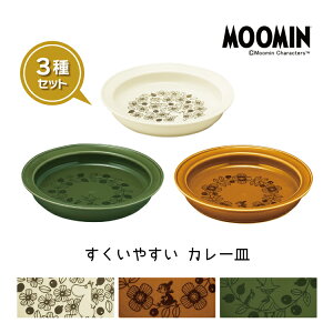yZbgz[~ M / [~ ₷J[ML 3Zbg / GOOD DESIGN 21.5×H3.5cm dqW H J[ V`[ X[v k ԕ H {  v[g Mt