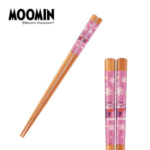 ムーミン おはし | SNOWY WAY HOME 箸 全2種 | ムーミン リトルミイ ブルー ピンク 長さ21cm 天然木 日本製 和紙巻 北欧 かわいい プレゼント ギフト 無料ラッピング 山加商店 やまか