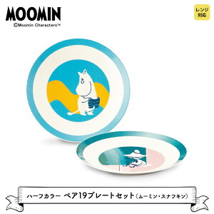 My [~ z n[tJ[ yA19v[gi[~EXitLj [ k M v[g 2Zbg 19cm M [~ XitL |bv { yamaka j a v[g Mtg