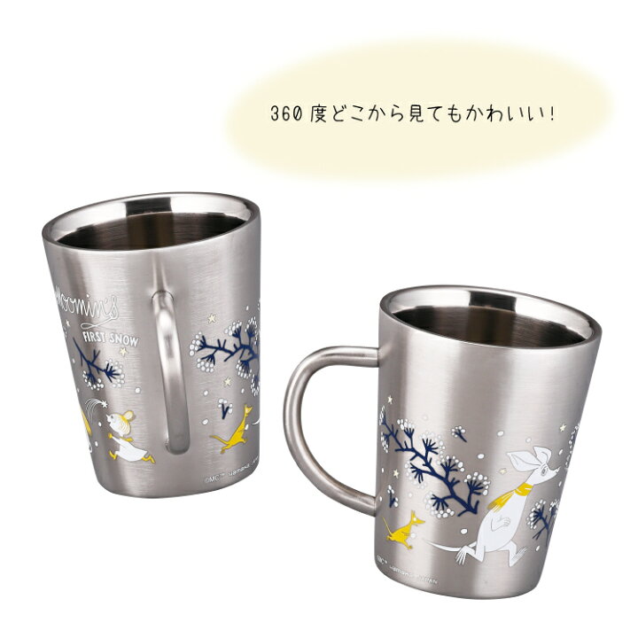 楽天市場】【3/30日10%OFFクーポン】ムーミン 保温マグ 360ml / FIRST 