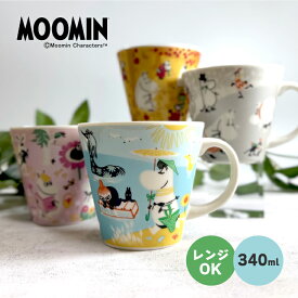 【ブラックフライデー10%OFF】ムーミン マグカップ | マグ 全4種 | 春夏秋冬 四季 キラキラ 食洗機OK 電子レンジOK 340ml Φ9.5×H8.5cm 日本製 北欧 かわいい 箱入り 誕生日 プレゼント ギフト かわいい 無料ラッピング 山加商店 やまか