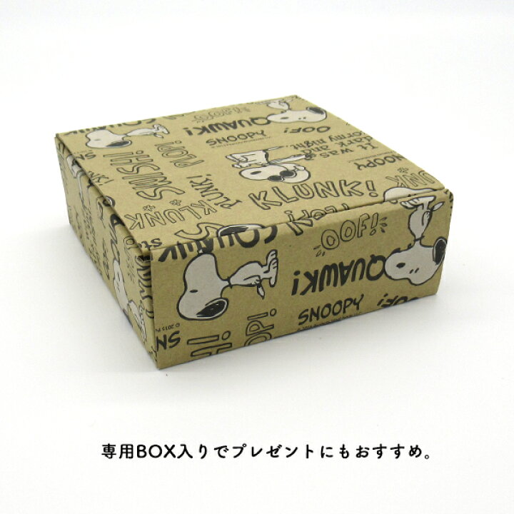 即納 最大半額 プレートセット スヌーピー More Snoopy Sn840 190 食器 皿 Www Gaviao Ba Gov Br