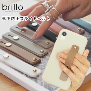 15日はポイント5倍☆ 人気No.1 落下防止スライドベルト スマホリング かわいい おしゃれ お洒落 スマホ グリップ ベルト バンド ホルダー くすみカラー スマホケース アイフォン アンドロイド 全機種 落下防止アクセサリ ピンク ブラウン ランキング 1位 【iStick】