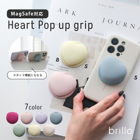 【33％OFFクーポン★8/15限定】スマホグリップ ハート 落下防止 MagSafe マグセーフ マグネット ポップアップソケット スマホスタンド お洒落 可愛い おしゃれかわいい 便利 引き出して使う シンプル iphone android アンドロイド 多機種対応 推し活