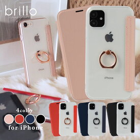 楽天市場 スマホリング 透明の通販 楽天市場 スマホリング 透明の通販