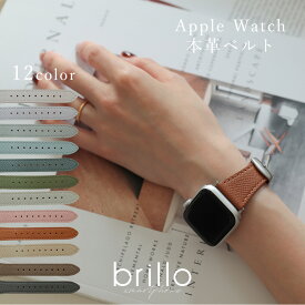 【1/24 20時〜半額クーポン★先着500名様】アップルウォッチ バンド レディース ベルト Apple Watch 全機種対応 本革 レザー シンプル おしゃれ かわいい くすみカラー 38mm 40mm 41 44 くすみカラー モカ グレー ピンク ベージュ ローズゴールド