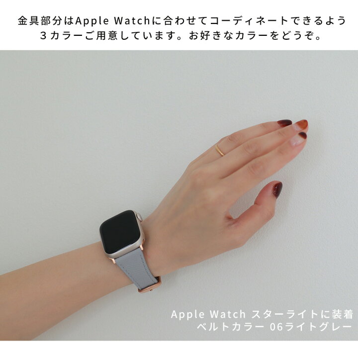 楽天市場】【5日はP5倍！10%OFFクーポンも☆】アップルウォッチ バンド 