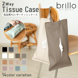 y20%OFFN[|ILINEo^ŁzeBbVP[X  ݂艺  eBbVJo[ ؍ 킢 k Ǌ| O[ tFCNU[ eBbV P[X PUU[ Lb`y[p[ 