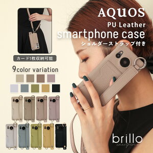 yő30%OFFb1623:59܂ŃN[|pŁzAQUOS wish4 P[X R9 sense8 AQUOS wish3 sense7 sense6s wish sense6 4 4lite 4basic P[X Jo[ ANIX X}zP[X  킢 wʎ[ J[hP[X 