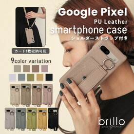 【18日はP2！全品対象10%OFFクーポン！】google pixel 8a ケース google pixel 8 ケース google pixel 7a 7 グーグル ピクセル8a ケース ピクセル8 7a スマホケース おしゃれ かわいい 背面収納 カードケース リング付き 落下防止 ショルダーストラップ Android