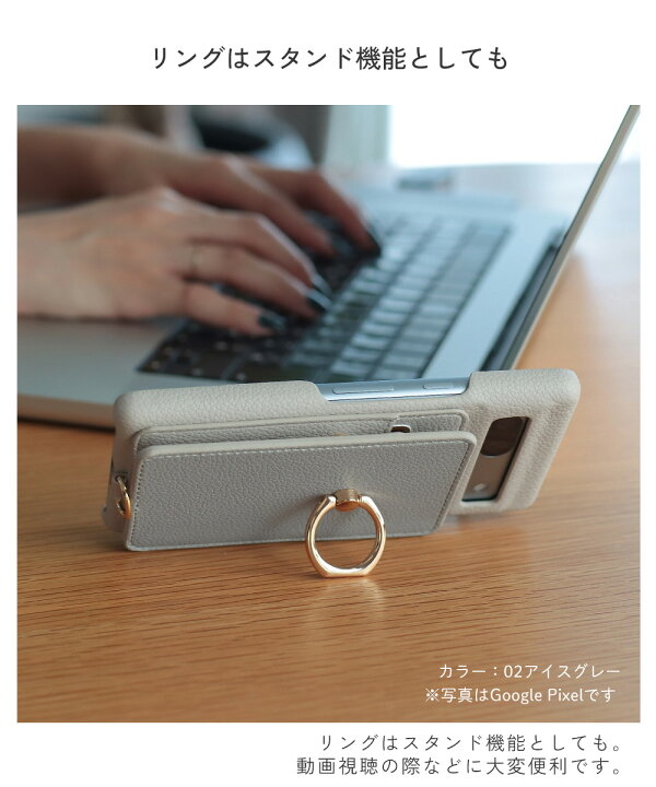 楽天市場】【33%OFFクーポン│7/5 23:59まで】 google pixel 8a ケース 