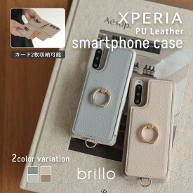 2月8日23:59まで【15%OFF！クーポン利用で】Xperia 1 VI ケース Xperia 10 VI 5 V 10 V Xperia 5 IV Xperia 10 IV Xperia Ace III10 III 1 III 5 II 10 IV II カバー スマホケース おしゃれ かわいい 背面収納 カードケース リング付き 落下防止 Android