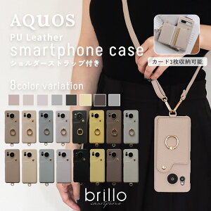 yő30%OFFb1623:59܂ŃN[|pŁzAQUOS wish4 P[X R9 sense8 wish3 sense7 sense6 wish 4 4lite 4basic P[X Jo[ ANIX X}zP[X  킢 wʎ[ J[hP[X Ot 