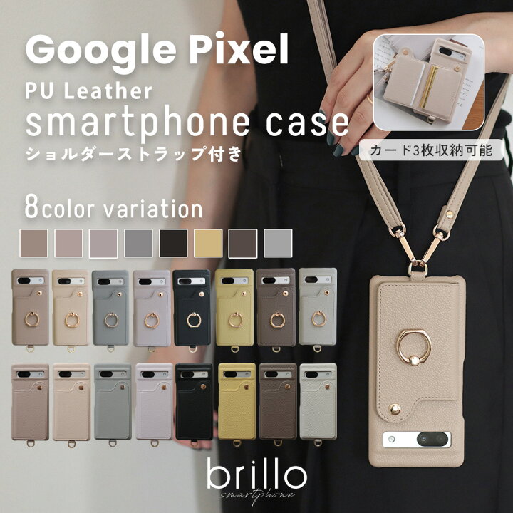 楽天市場】【50％OFFクーポン☆4日20:00から2時間限定】google pixel 