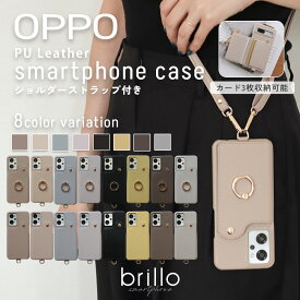 2月8日23:59まで【15%OFF！クーポン利用で】ケース カバー OPPO Reno3A Reno5A 7A 9A オッポ Android アンドロイド スマホケース おしゃれ かわいい 背面収納 カードケース リング付き 落下防止 ショルダーストラップ 肩掛け Android スマホショルダー