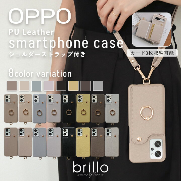 楽天市場】【最大30%OFF！複数購入で☆】 ケース カバー OPPO Reno3A 