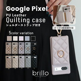 2月8日23:59まで【15%OFF！クーポン利用で】google pixel 8a ケース google pixel 8 ケース google pixel 7a 7 グーグル ピクセル8a ケース ピクセル8 7a スマホケース おしゃれ かわいい 背面収納 カードケース リング付き 落下防止 ショルダーストラップ Android