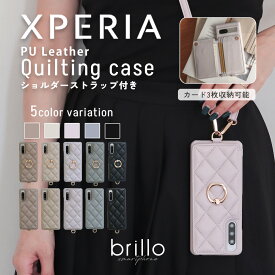 2月8日23:59まで【15%OFF！クーポン利用で】Xperia 1 VI ケース Xperia 10 VI 5 V 10 V Xperia 5 IV Xperia 10 IV Xperia Ace III 10 III 1 III 5 II 10 IV II カバー スマホケース おしゃれ かわいい 背面収納 カードケース リング付き 落下防止 Android