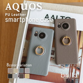 【1/25限定10％OFFクーポン★新規は20％OFF】AQUOS wish4 ケース R9 sense8 wish3 sense7 sense6s wish sense6 sense4 4lite 4basic 5g ケース カバー アクオス スマホケース おしゃれ かわいい シンプル レディース アンドロイド リング 落下防止 Android